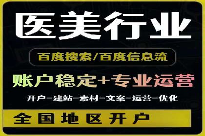 竞价托管SEM的五大成功案例分享